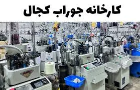 فروشگاه پخش زغال و تنباکو داداش