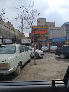 فروشگاه اتوزنون