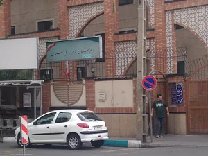 دبیرستان دوره اول حق شناس