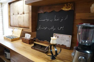 سالن ماساژمحبوب یزد(ویژه بانوان) 2