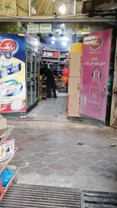 سوپر مارکت جواد فلاح