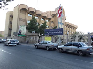 دانشکدۀ دندان‌پزشکی قم