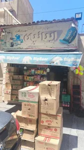 سوپر مارکت 3