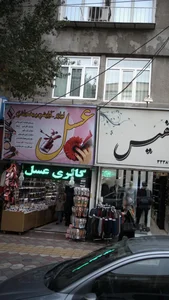 گالری عسل