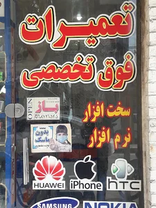 عصر دیجیتال