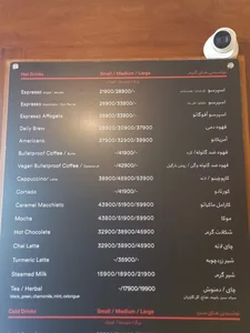 قهوه لمیز 3