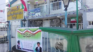 اداره مخابرات