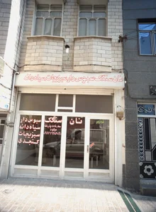 نان سنگک سبوس دار سبزیجات سیاه دانه 2