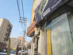 طباخی(کله پزی)داریوش