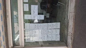 کافی نت رضایی 5