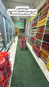 سبزیجات آماده شادی
