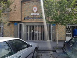 مرکز آموزش اداره امور شعب استان مرکزی 2