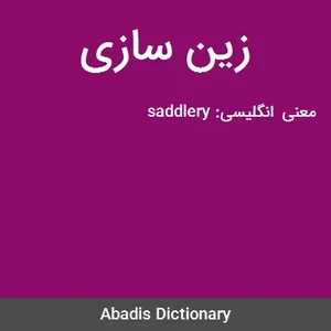 دنیای ورزش