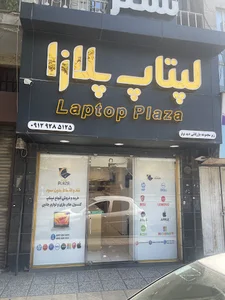 مرکز خرید ملاصدرا