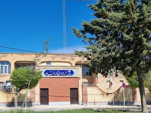 فرمانداری کرمانشاه