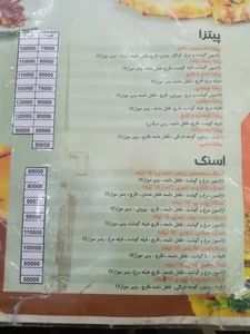 فست فود زیتون 5
