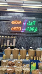 فدوی