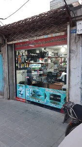 تعمیرات کامپیوتر، لپتاپ سامان کسری