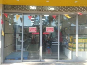 فروشگاه شیرین عسل 2