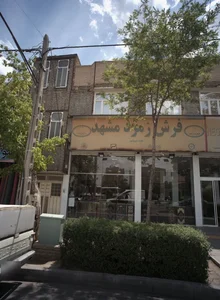 فرش زمرد مشهد 2