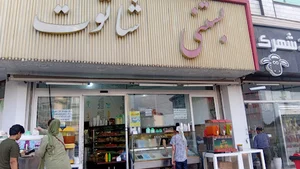 بستنی شاتوت