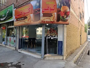ساندویچ کوهی شعبه اصلی