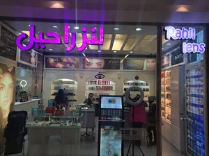 لنز راحیل