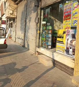 باتری پایتخت(دولتی)