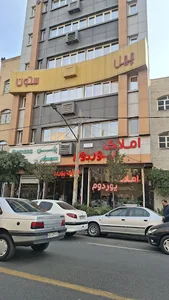 املاک یوردوم yurdum