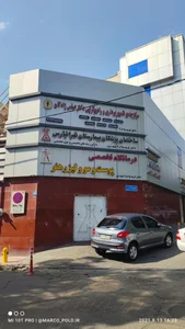 کلینیک هنر 2