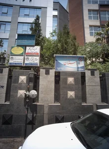 مرکز خدمات تخصصی روان شناسی و مشاوره