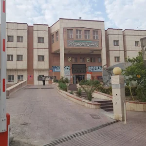 بیمارستان حضرت حجت بن الحسن 2