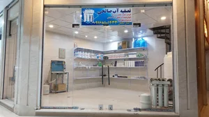 تصفیه آب صالحی