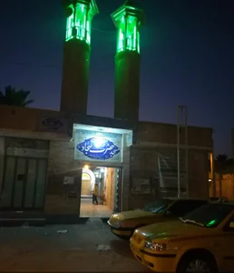 مسجد امام سجاد