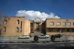 موسسه زبان سفیر زنان