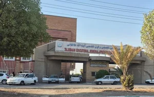بیمارستان طالقانی 3