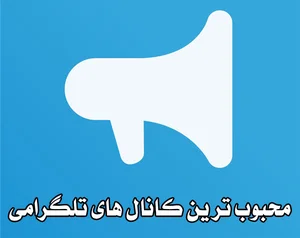 دره چای