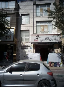 پارچه رو مبلی برادران آقایی 2