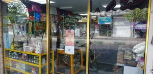 خشکبار بهمن 3