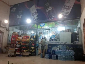 سوپرمارکت رز 3
