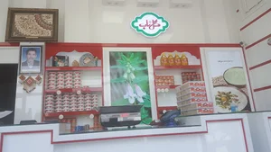محصولات کنجدی گلناب