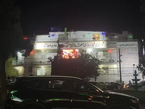 درمانگاه خیریه مسجد جامع غدیرخم