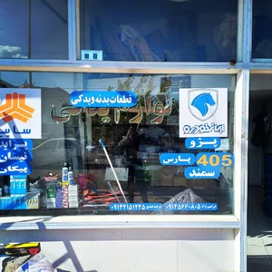 کلیبر