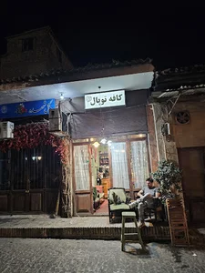 کافه توپال