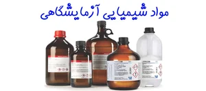 Parsin Exir company