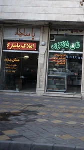 مسکن پاسارگاد 3