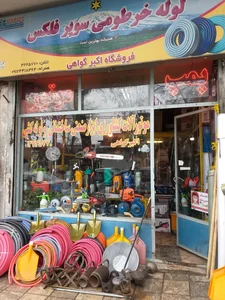 موتورآلات کشاورزی گواهی 2