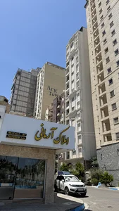 املاک آرمانی