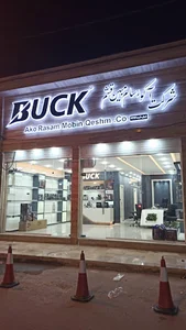 لوازم خانگی باک