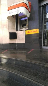 خودپرداز بانک ملی